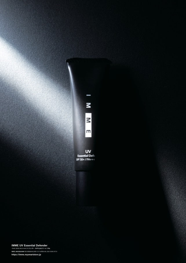 イムエ UVエッセンシャル ディフェンダー